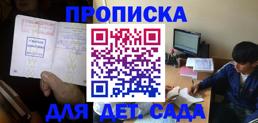 временная регистрация госуслуги в Выксе